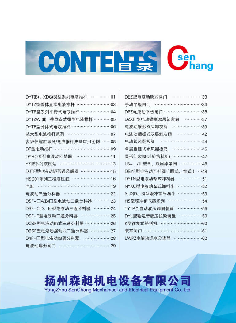 森昶樣冊(cè)