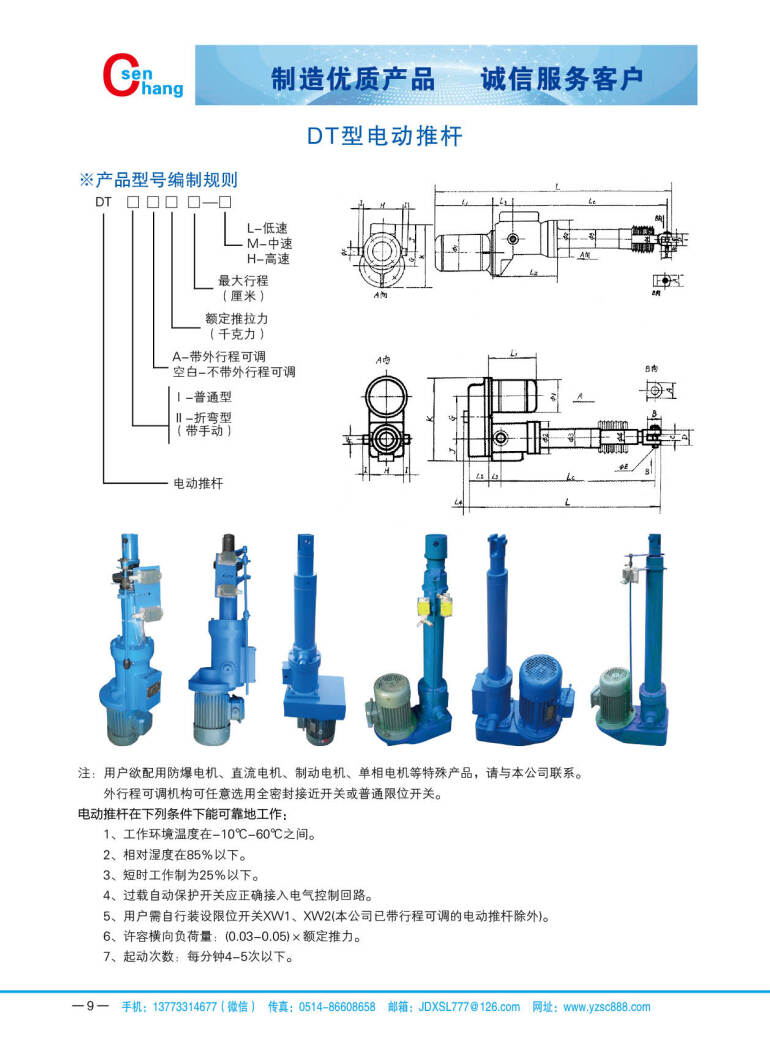 森昶樣冊(cè)