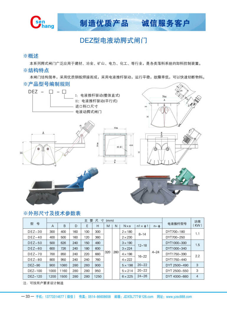 森昶樣冊(cè)
