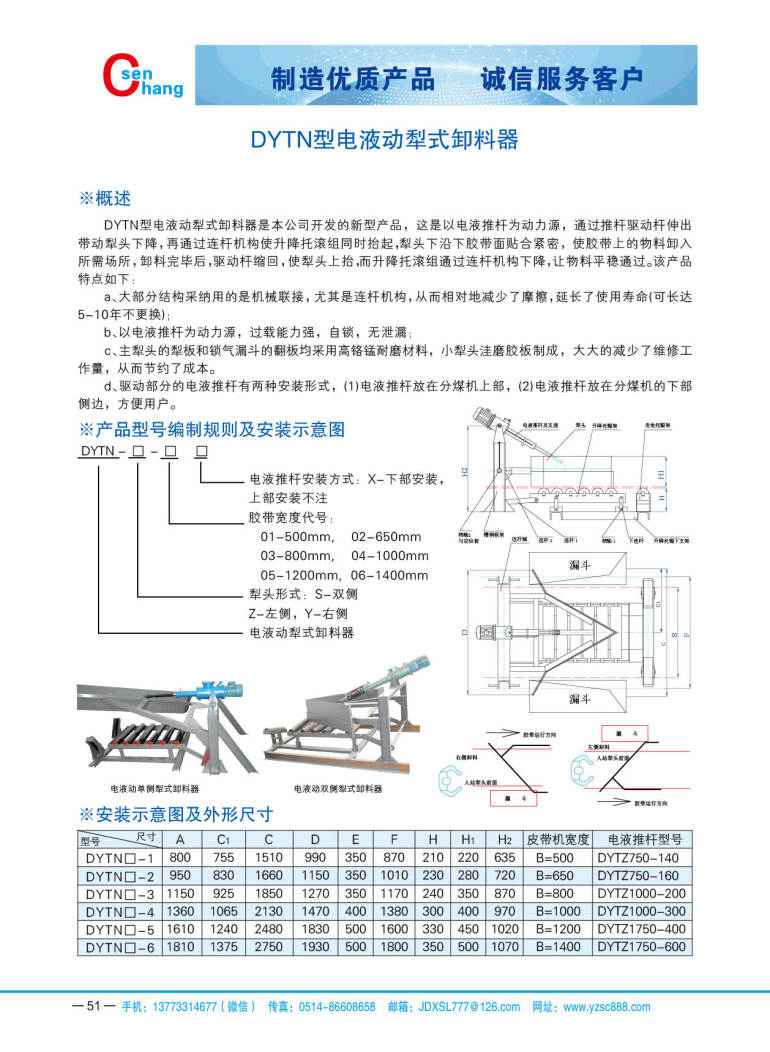 森昶樣冊(cè)